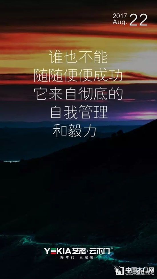 努力的人