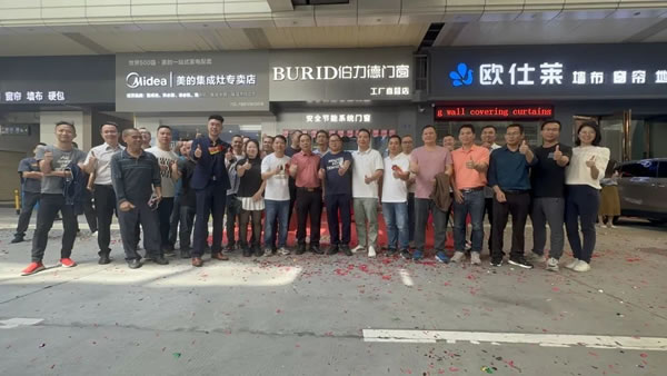 伯力德门窗佛山禅城店开业大吉 伯力德门窗佛山禅城店开业大吉