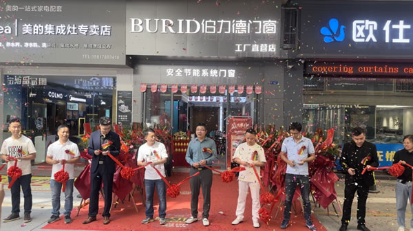 伯力德门窗佛山禅城店开业大吉 伯力德门窗佛山禅城店开业大吉