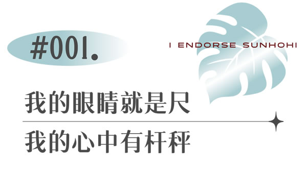 我为新豪轩代言丨“折腾”出来的退休生活,果然很适合躺平 我为新豪轩代言丨“折腾”出来的退休生活,果然很适合躺平