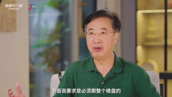 我为新豪轩代言丨“折腾”出来的退休生活,果然很适合躺平