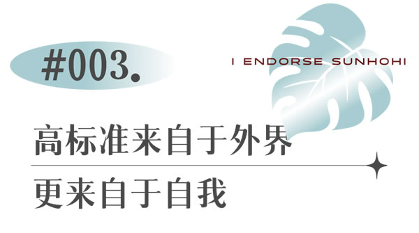 我为新豪轩代言丨“折腾”出来的退休生活,果然很适合躺平 我为新豪轩代言丨“折腾”出来的退休生活,果然很适合躺平