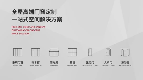 争当绿色发展领跑者,新豪轩门窗荣获「中国绿色建材产品认证」 争当绿色发展领跑者,新豪轩门窗荣获「中国绿色建材产品认证」
